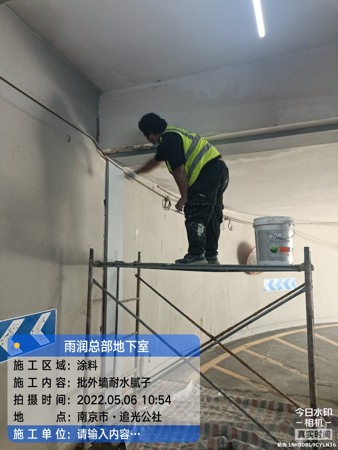 芗城地下室车库修缮案例